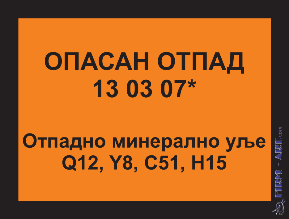 Opasan otpad - OPASAN OTPAD 13 03 07* Otpadno mineralno ulje Q12, Y8, C51, H15 (Sito štampa firm-art.com) 